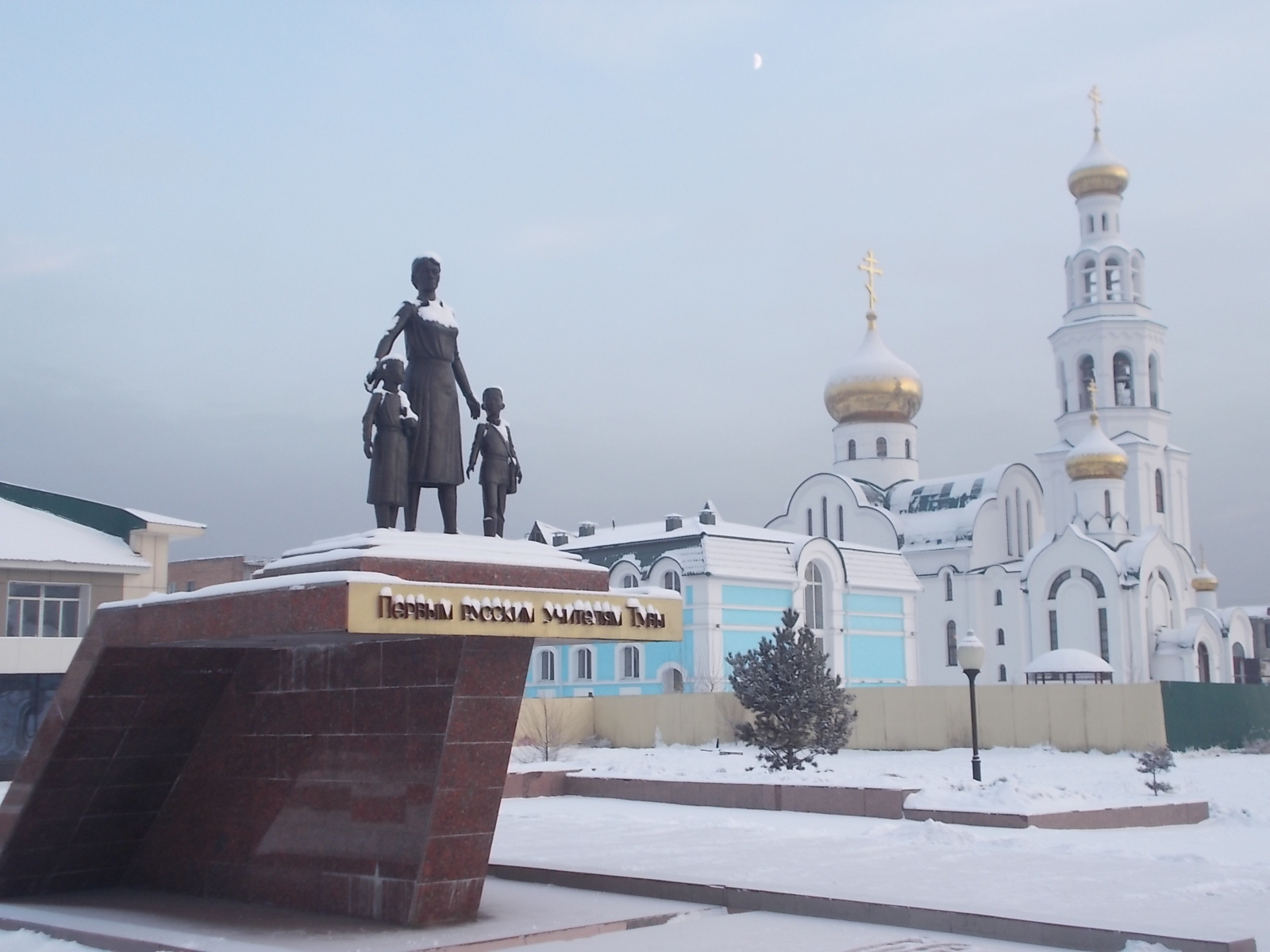 Тыва Кызыл зима